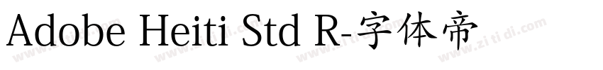 Adobe Heiti Std R字体转换
